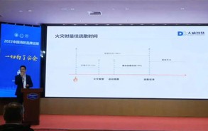 大勢所趨，成您所想，讓科技為生命導(dǎo)航。
